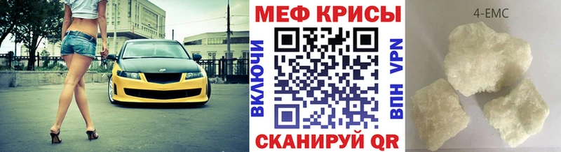 Купить Бошки Шишки  Кокаин  APVP  Меф мяу мяу  ГАШ  Яхрома
