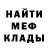 МЕТАДОН белоснежный SergElen xxx