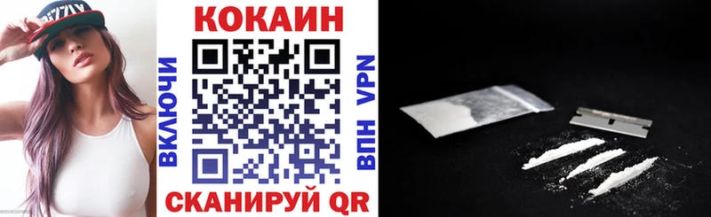 COCAIN Перу Купить Яхрома