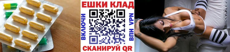 Купить закладки  Яхрома  Ecstasy VHQ 