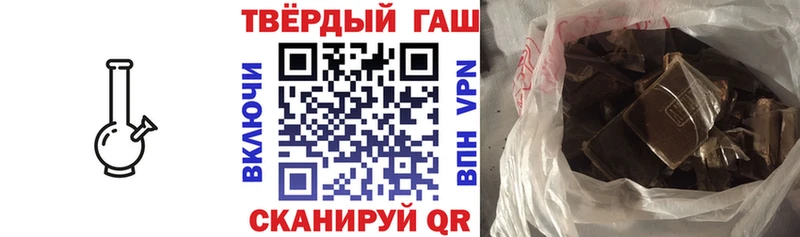 Купить  Яхрома  ГАШ Cannabis 