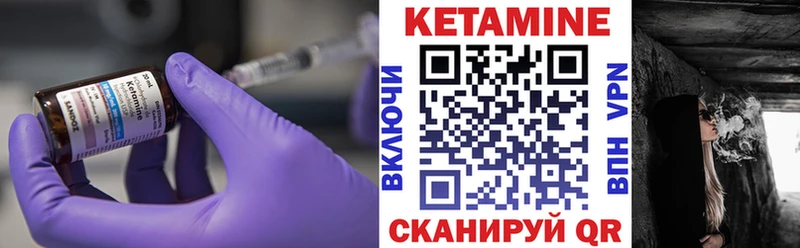 КЕТАМИН ketamine  Купить где  Яхрома 
