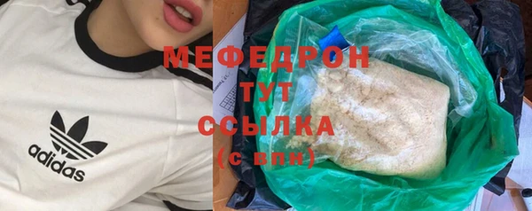 кристаллы Козловка