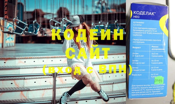 мдма Кодинск