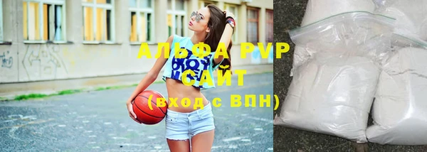 ALPHA-PVP Козельск