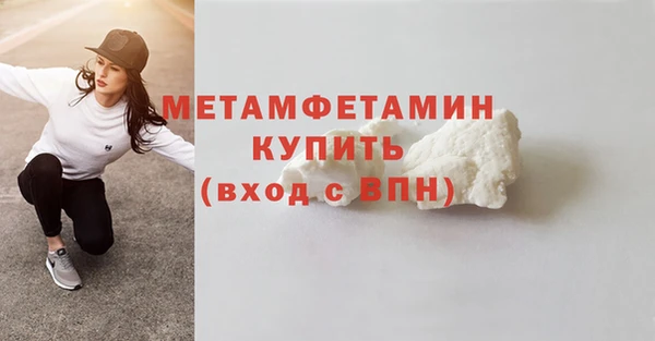 ALPHA-PVP Козельск