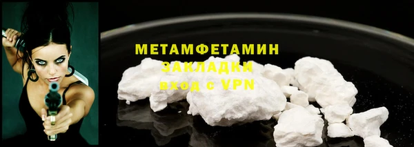 кристаллы Козловка