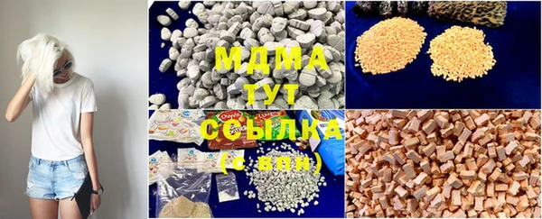 кристаллы Козловка