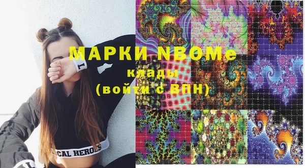 мдма Кодинск