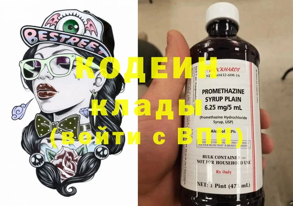 мдма Кодинск