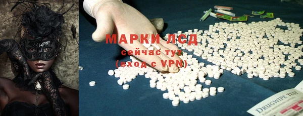 гашик Кинешма