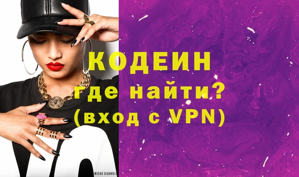 кристаллы Козловка