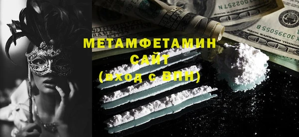 ALPHA-PVP Козельск