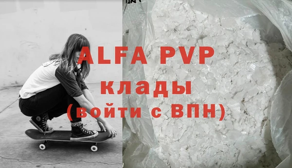 ALPHA-PVP Козельск