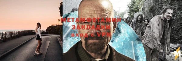 кристаллы Козловка