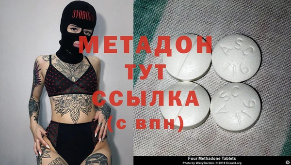 гашик Кинешма