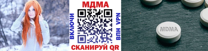 Купить  Яхрома  МДМА crystal 