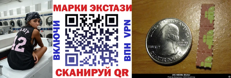 Купить закладки  Яхрома  Марки 25I-NBOMe 1,8мг 