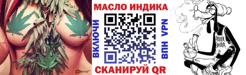 Купить закладки  Яхрома  ТГК вейп 